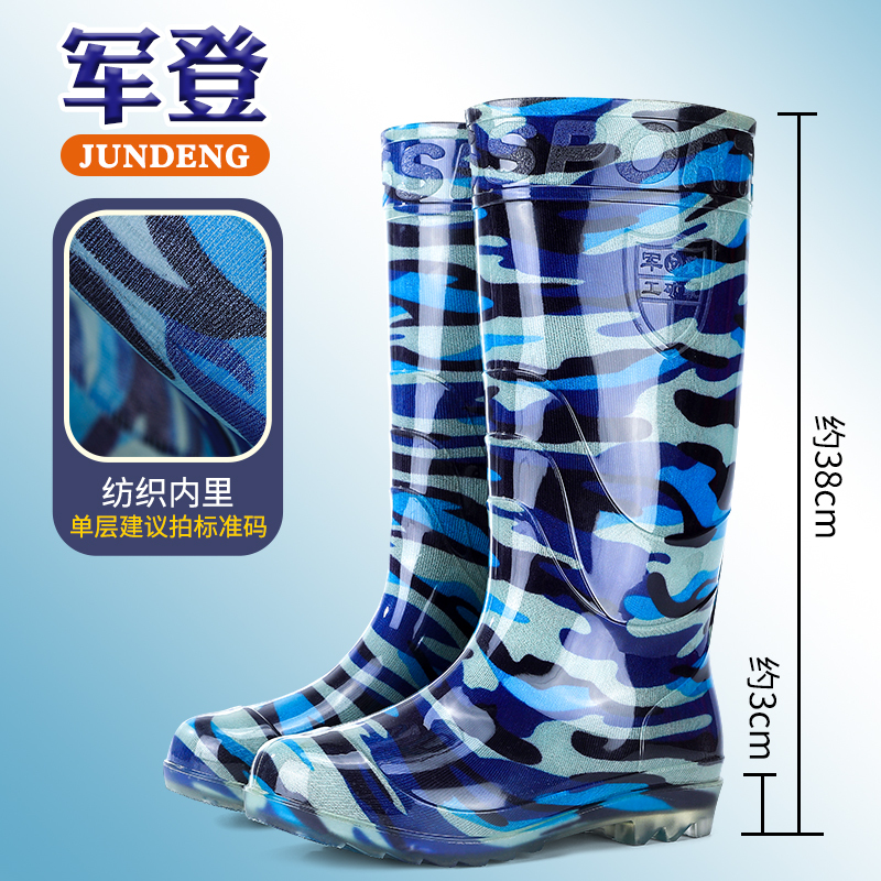 Men's Camouflage High-Top Waterproof Boots, Fashionable and Comfortable Slip-On Shoes, Outdoor Fishing Non-Slip Rain Boots, Wear-Resistant