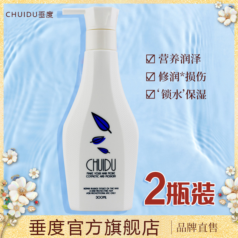 Coveted home Conmoisturizing hair lotion free of washing hair conditioner to repair dry and smooth and smooth smooth and smooth flagship store-Taobao