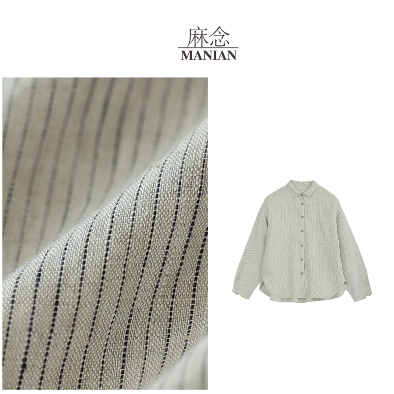 【Ma Nian】Clothing Length 66-69 Cm, 100% Linen, Simple Striped Long-Sleeve Shirt M25166 【Ma Nian】Clothing Length 66-69 Cm, 100% Linen, Simple Striped Long-Sleeve Shirt M25166
