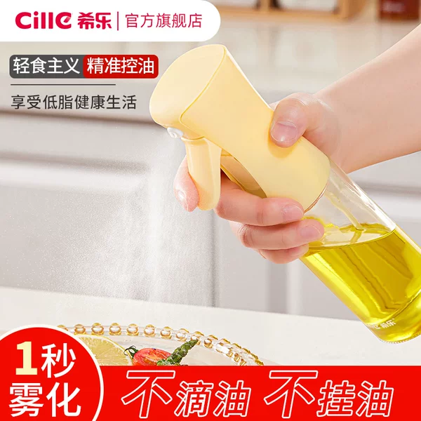 Товары от cille旗舰店