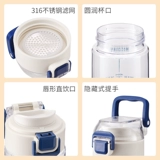 Герой Водяной Кубок Девочки с большими -пластиковые спортивные спортивные студенты Специальные портативные летние дети против падающей чашки