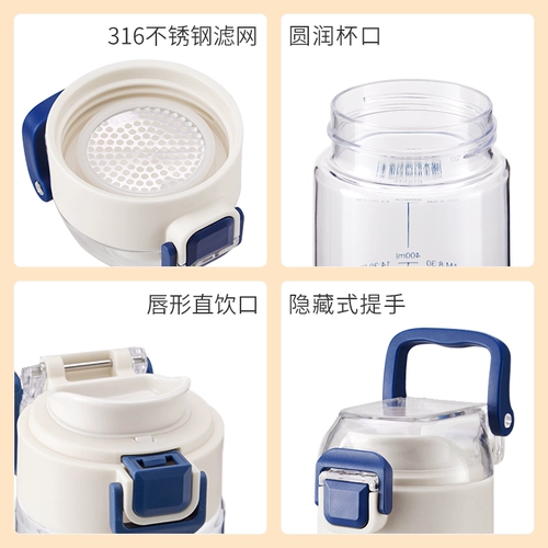 Герой Водяной Кубок Девочки с большими -пластиковые спортивные спортивные студенты Специальные портативные летние дети против падающей чашки