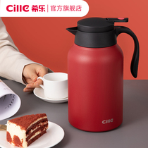 Xile thermos pot household 304 stainless steel student dormitory kettle 2L large capacity office portable thermos bottle