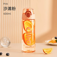 Розовый -600 мл [Бесплатная утечка/импорт Tritan/Band Scale/One -click Bullet Cover]