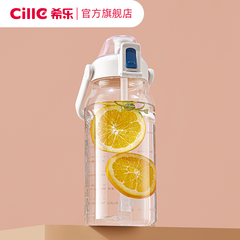 Xile large capacity water cup oversized kettle sports fitness space cup tritan drinking water straw plastic cup