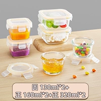 Тара, комплект, 6 шт, 130 мл, 160 мл, 320 мл