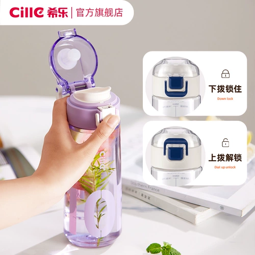 Герой Водяной Кубок Девочки с большими -пластиковые спортивные спортивные студенты Специальные портативные летние дети против падающей чашки