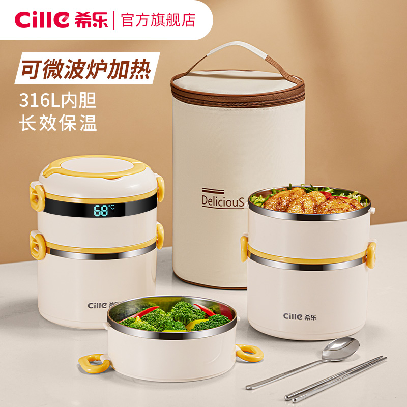 Hile Insulation Lunch Box 316 Stainless Steel Office Worker With Rice Thever Microwave Heating Multilayer Dining Box Lunch Box Barrel-Taobao