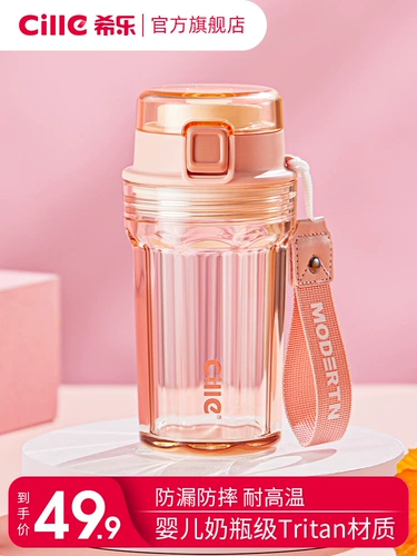 Hero Water Cup Girls High Famous Coffee Cufe Студент летняя портативная пластика