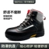 Advanced labor protection shoes for men, anti-smash, anti-puncture, wear-resistant construction site safety shoes, electrician anti-slip, waterproof insulating shoes 