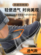 Labour shoes mens four seasons light and breathable deodorant anti-slip abrasion resistant and soft bottom steel head anti-puncture work shoes