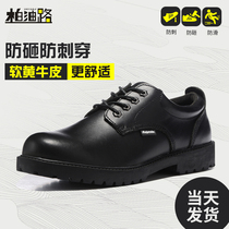 Labor Shoe Mens Four Seasons Defence Smash Anti-Piercing Safety Shoes Breathable Deodorant Wear Resistant Bull Gluten Bottom Real Cow Leather Working Shoes
