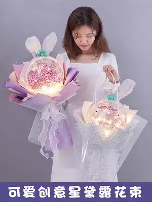 Tanabata Valentine's Day creative net red Star Delu bouquet starry dried flower gift box Birthday gift for Girlfriend and best friend