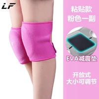 G65-Paste-Paink [Утолщенный амортизатор EVA-амортизационная площадка+размер может быть отрегулирован]