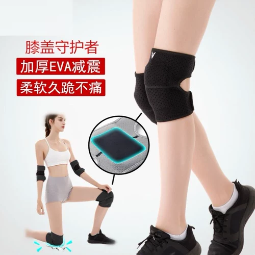 Наколенники подходит для мужчин и женщин, спортивный защитный чехол, летнее тонкое защитное снаряжение для спортзала, для бега