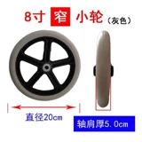 Ручные аксессуары для инвалидных колясок передние колеса, 6 -дюймовые 7 -дюймовые 8 -дюймовые передние маленькие колеса для инвалидных колясок, сплошные колеса, твердые