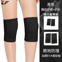 A44-рукав обновлять модель модель-черного цвета [1 коленные подушки+локвы 1 пара]