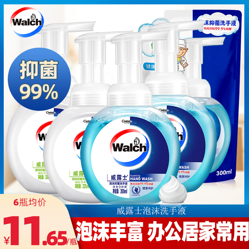 Wildew Hand Sanitizer Home Children Foam Complementary Loading Baby Bagged Press Bottle Non-Sanitised Sterilized Alcohol Type