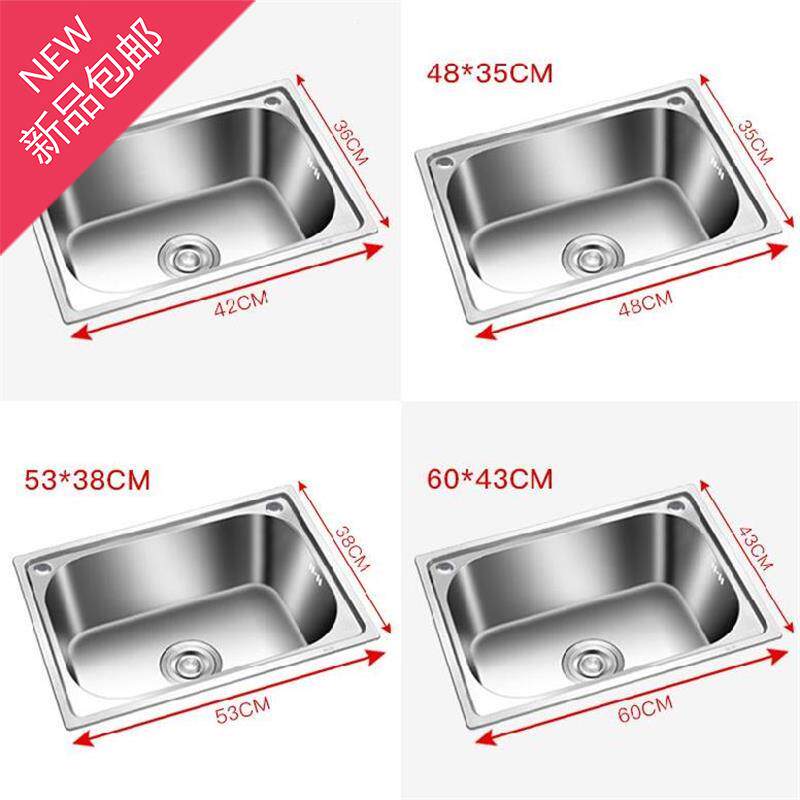 不鏽鋼6水槽雙水槽大號刷碗盆臺下經濟型臺上安裝水池洗菜盆臺下盆