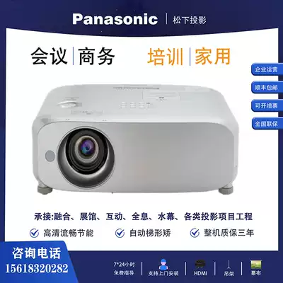 Panasonic PT-BZ580C BZ480C BZ570C BZ585NC HD 5000 lumens 1080P projector