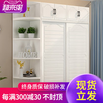 Wardrobe sliding door home bedroom modern simple solid wood cabinet childrens simple assembly plate wooden wardrobe
