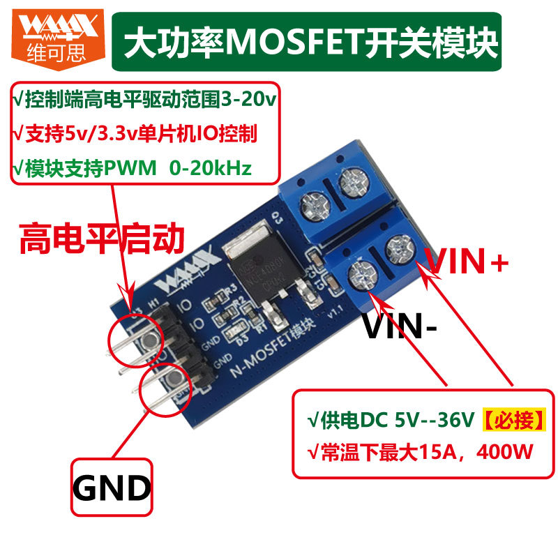 Mosfet Driver Board Switch Mosfet Module Mos 15A High Power Mos Circuit Switch Relay