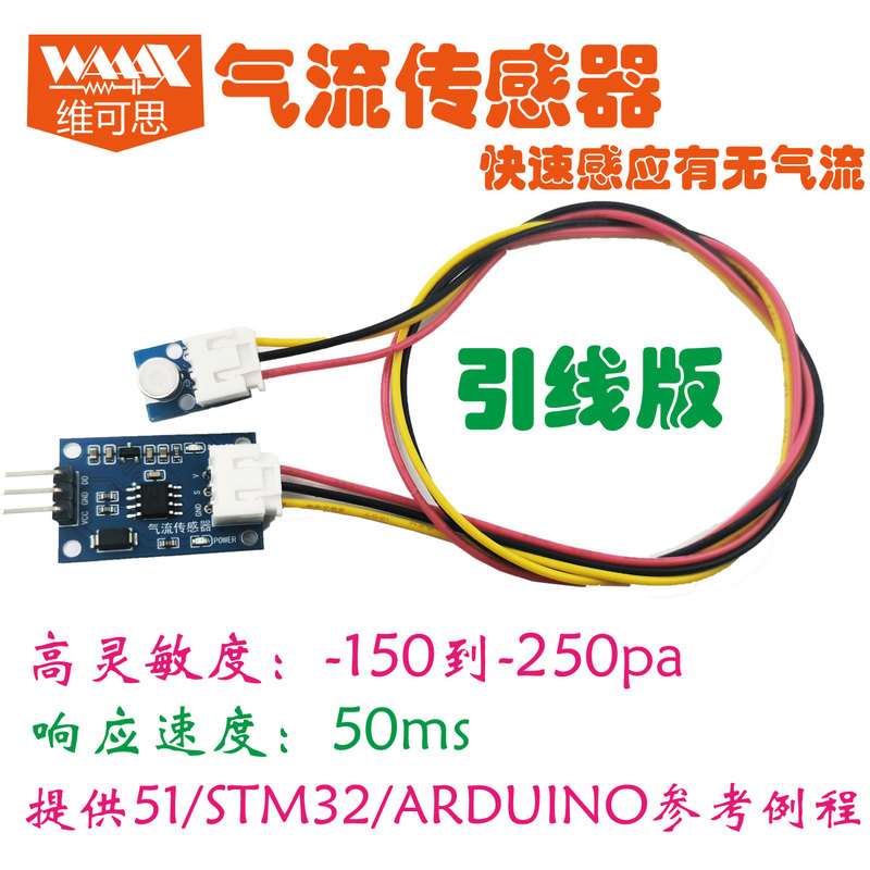 Air Flow Sensor for Detecting Inhalation and Exhalation, Pipeline Airflow Sensing, Suitable for Arduino/Stm32 Microcontroller/51