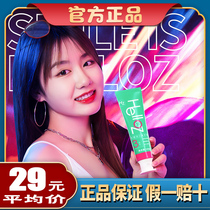 HZ specializes in anti-bad breath toothpaste new HELLOZ Yao new maintenance toothpaste bright white to remove plaque fresh breath