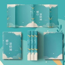 Xiang Lin Qi Xin Wen Xuan surrounding notebook Haven A trip to july flowing fire Sip light cream Together