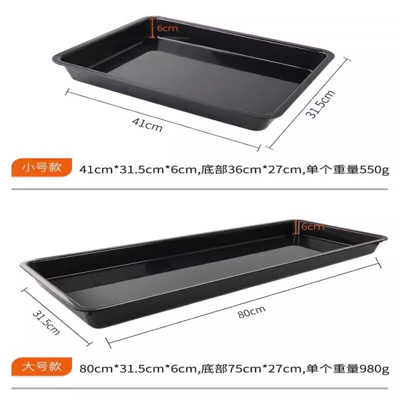 Supermarket cold fresh meat display tray black plastic freezer cold fresh meat tray thickened pork tray display tray