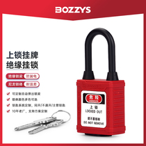 38MM insulated dustproof safety padlock nylon multicolor electrical equipment locking safety lock BD-G111-DP