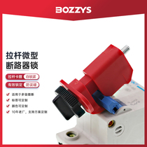 Circuit breaker lock rod type multi-stage small air switch electrician maintenance lock lock tag BD-D03