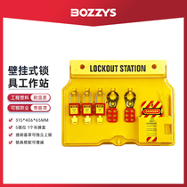 Industrial safety lock Management box integrated lock work station with mask safety lock hanging plate BD-B101