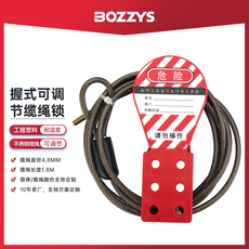Цепочка дверная 工业握式6孔搭扣不锈钢缆绳锁4.4mm*1.8m设备锁定安全锁具bd-l62 Bozzys