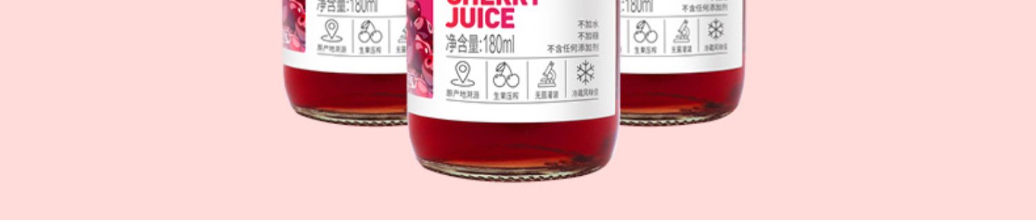 爱樱维樱桃汁非浓缩180ml*8瓶