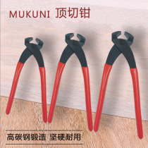 Top cutting pliers nail pulling pliers woodworking nail pliers wire tying pliers wire tying pliers wire cutters