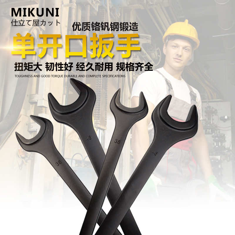 MIKUNI CHROME VANADIUM STEEL single head stay wrench extended handle open end wrench 24 27 30 32 41 46CRV50