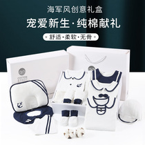 Full Moon gift baby clothes newborn set gift box set box newborn newborn baby supplies high-end