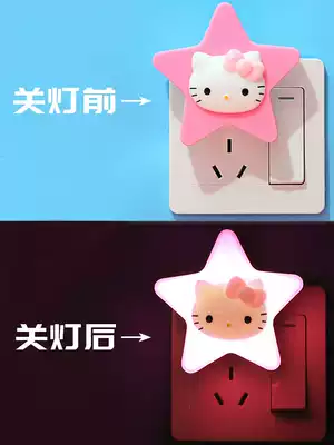 Night light energy-saving lamp plug-in l cute deer children's wall lamp girl boy room bedroom star bedside cartoon