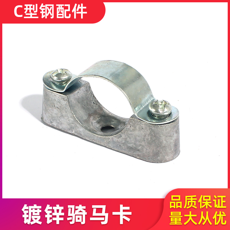 Meta Treasure Card Aluminum Alloy Off-wall Yard saddle Card Away Wall Card Galvanized Riding Card Aluminum Minding Pipe Card 20 20 25 32