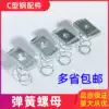 Galvanized spring nut C-shaped steel special with spring nut M6M8M10M12 hot and cold galvanized Dacromet promotion