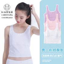 Girls underwear development Summer 8-11-year-old girl student first stage 13-year-old child cotton vest summer