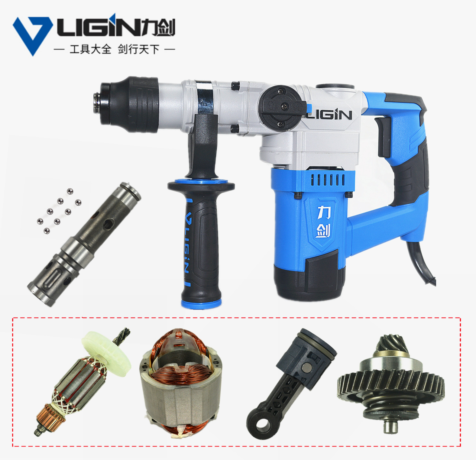 Force sword 0927 electric hammer hammer pick motor rotor switch handlebar carbon brush cylinder iron head gearbox casing accessories-Taobao