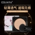 ESUNYA / Ishangya Net Red Small Mushroom Head Air Cushion bb Cream Che khuyết điểm Mỹ phẩm Cách ly Mushroom Air Cushion Cream - Kem BB