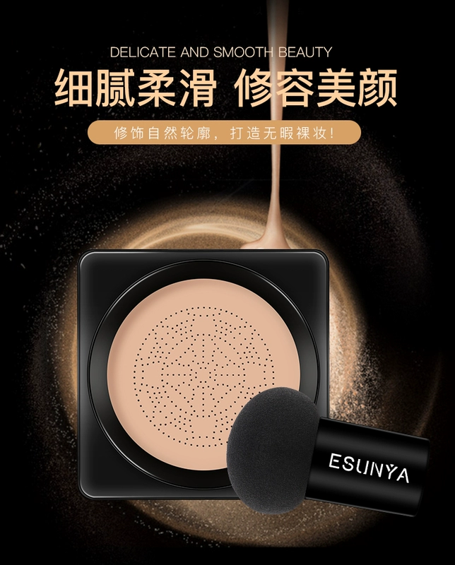 ESUNYA / Ishangya Net Red Small Mushroom Head Air Cushion bb Cream Che khuyết điểm Mỹ phẩm Cách ly Mushroom Air Cushion Cream - Kem BB