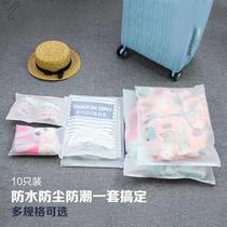 Waterproof bag storage zipper travel clothing finishing students transparent sealed bag luggage storage plastic bag