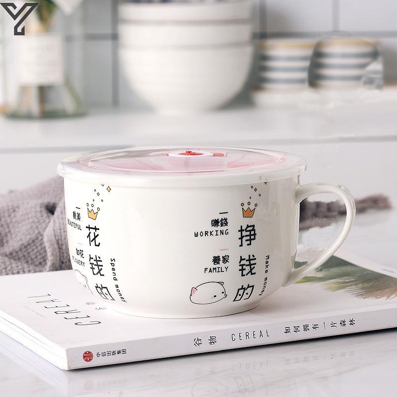 Ceramic bowl with handle simple ceramic breakfast bowl instant noodle bowl lunch box with lid student dormitory instant noodle bowl set