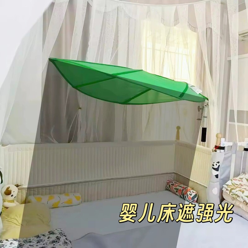 Baby Sleeping Light-Blocking Artifact, Anti-Glare, Universal for Newborn Beds, Sun-Blocking Light Shield Cover