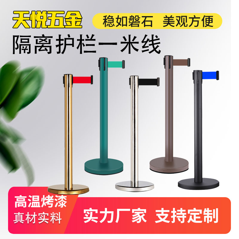 Safety isolation belt Flex With Queuing Fence Balustrade Stainless Steel Bank One Meter Wire Guard Bar Guard Caution Post