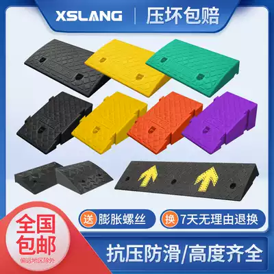Step pad slope pad threshold car uphill climbing pad Road tooth road slope plastic triangle pad speed bump